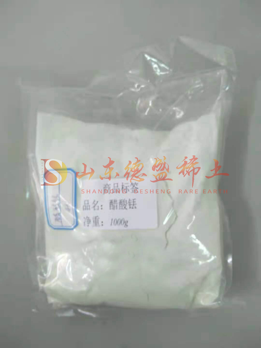 滨州醋酸铥