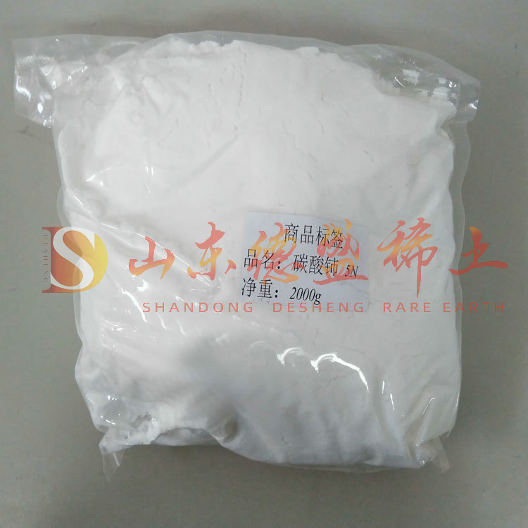 滨州碳酸铈